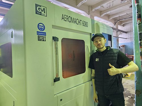 Лазерный станок для микрообработки AEROMACHT 800×800 мм, 1500 Вт
