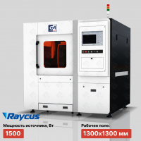 Лазерный станок для микрообработки AEROMACHT 1300×1300 мм, 1500 Вт