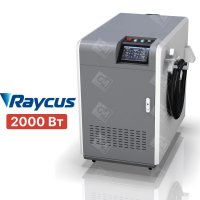 Промышленный аппарат ручной лазерной сварки Turbolase WELD 2000 Вт